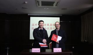 中国财产保险公司